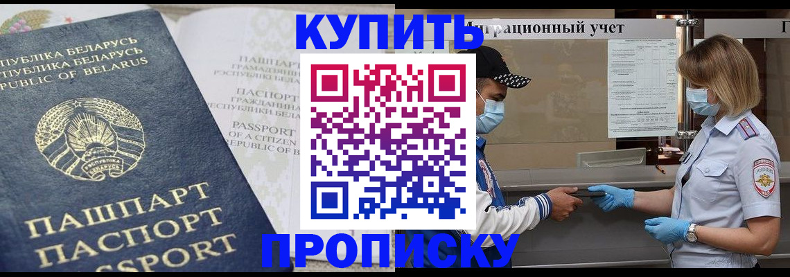 регистрация в Лысьве